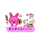 ピンクふきだし☆うーさ☆バレンタイン☆（個別スタンプ：17）