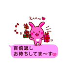 ピンクふきだし☆うーさ☆バレンタイン☆（個別スタンプ：18）