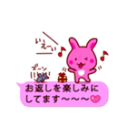 ピンクふきだし☆うーさ☆バレンタイン☆（個別スタンプ：19）