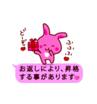 ピンクふきだし☆うーさ☆バレンタイン☆（個別スタンプ：20）