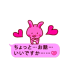 ピンクふきだし☆うーさ☆バレンタイン☆（個別スタンプ：21）