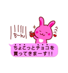 ピンクふきだし☆うーさ☆バレンタイン☆（個別スタンプ：22）