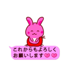 ピンクふきだし☆うーさ☆バレンタイン☆（個別スタンプ：24）