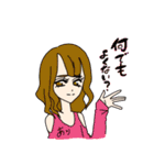 しんどろーむ（個別スタンプ：20）