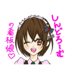しんどろーむ（個別スタンプ：40）