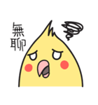 Our Cockatiel（個別スタンプ：8）