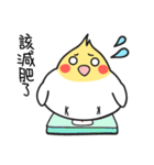Our Cockatiel（個別スタンプ：12）