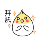 Our Cockatiel（個別スタンプ：14）