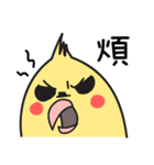 Our Cockatiel（個別スタンプ：21）