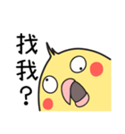 Our Cockatiel（個別スタンプ：29）