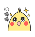 Our Cockatiel（個別スタンプ：35）