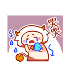 Taurus daily stickers for conversation（個別スタンプ：3）