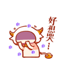 Taurus daily stickers for conversation（個別スタンプ：7）