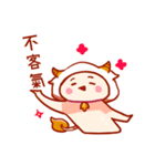 Taurus daily stickers for conversation（個別スタンプ：8）