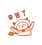 Taurus daily stickers for conversation（個別スタンプ：9）