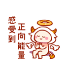 Taurus daily stickers for conversation（個別スタンプ：16）