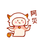 Taurus daily stickers for conversation（個別スタンプ：23）