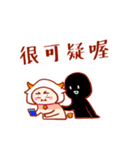 Taurus daily stickers for conversation（個別スタンプ：25）