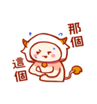 Taurus daily stickers for conversation（個別スタンプ：26）