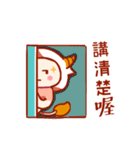 Taurus daily stickers for conversation（個別スタンプ：29）