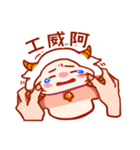 Taurus daily stickers for conversation（個別スタンプ：31）