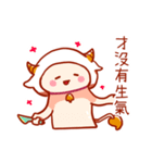 Taurus daily stickers for conversation（個別スタンプ：32）