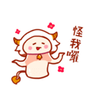 Taurus daily stickers for conversation（個別スタンプ：34）