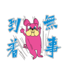 Blankydogcafe（個別スタンプ：7）
