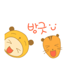 Friendly Friends（個別スタンプ：7）