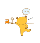 Friendly Friends（個別スタンプ：15）