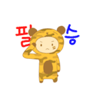 Friendly Friends（個別スタンプ：17）