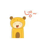Friendly Friends（個別スタンプ：20）