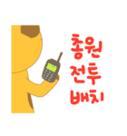 Friendly Friends（個別スタンプ：30）