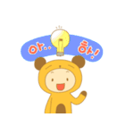 Friendly Friends（個別スタンプ：36）