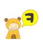 Friendly Friends（個別スタンプ：38）