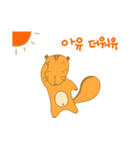 Friendly Friends（個別スタンプ：39）