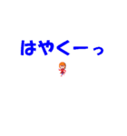 わたしのちびず_動く01（個別スタンプ：13）