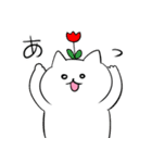 ねこの暮らし～その1～（個別スタンプ：4）