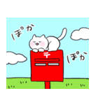 ねこの暮らし～その1～（個別スタンプ：17）