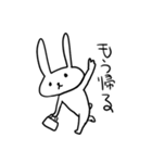 らくうさこ。（個別スタンプ：6）