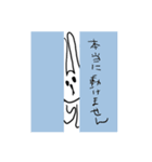 らくうさこ。（個別スタンプ：24）