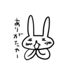 らくうさこ。（個別スタンプ：32）
