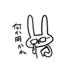 らくうさこ。（個別スタンプ：37）