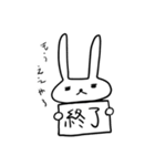 らくうさこ。（個別スタンプ：40）