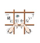 障子にメアリー（個別スタンプ：7）