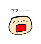 じわじわくる絵（個別スタンプ：2）