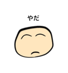 じわじわくる絵（個別スタンプ：6）