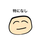 じわじわくる絵（個別スタンプ：9）