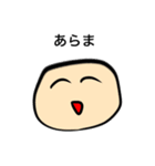 じわじわくる絵（個別スタンプ：11）