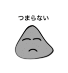 じわじわくる絵（個別スタンプ：20）